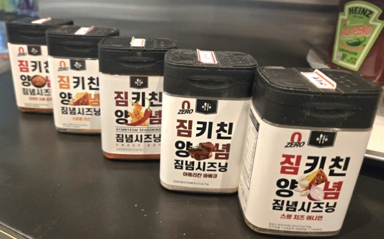 짐키친 서면점 이미지