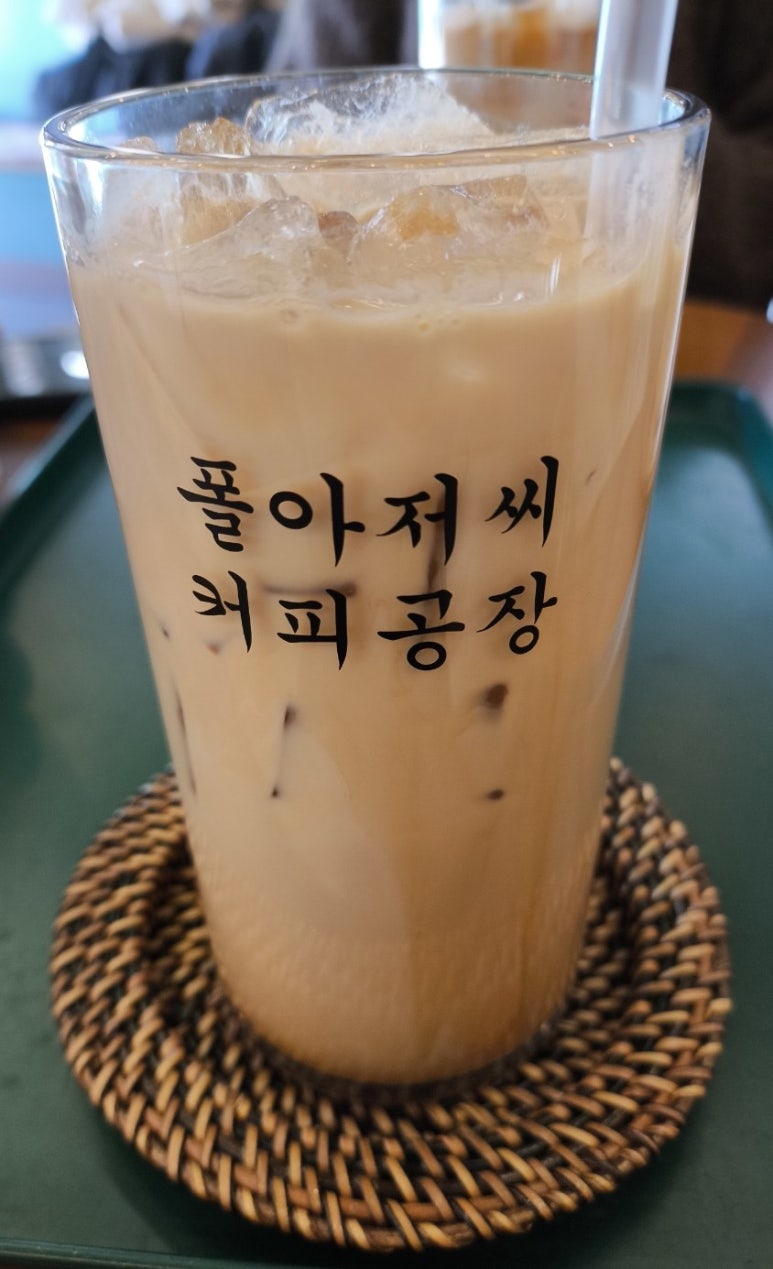 폴아저씨 커피공장 이미지