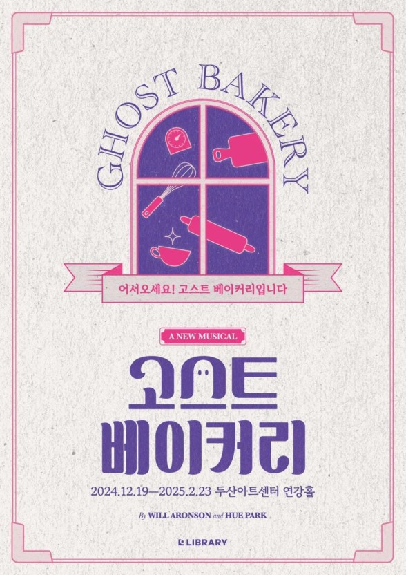 콜베이커리 이미지