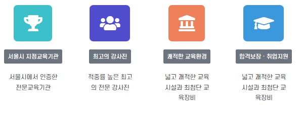토브요양보호사교육원 이미지