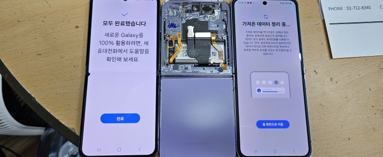 하드닥터 이미지