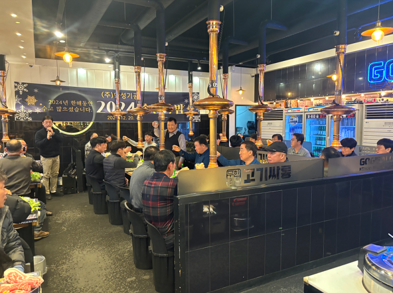 한성기공(주) 이미지