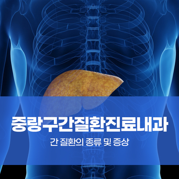 장스내과 이미지