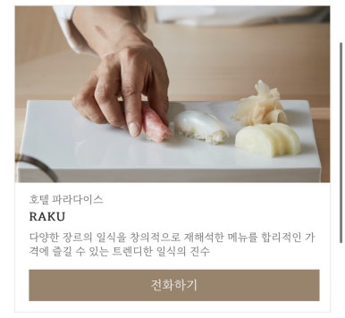 호텔시그니처 이미지