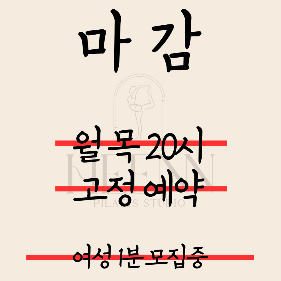 백련스튜디오 이미지