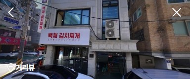 법무사안대환사무소 이미지