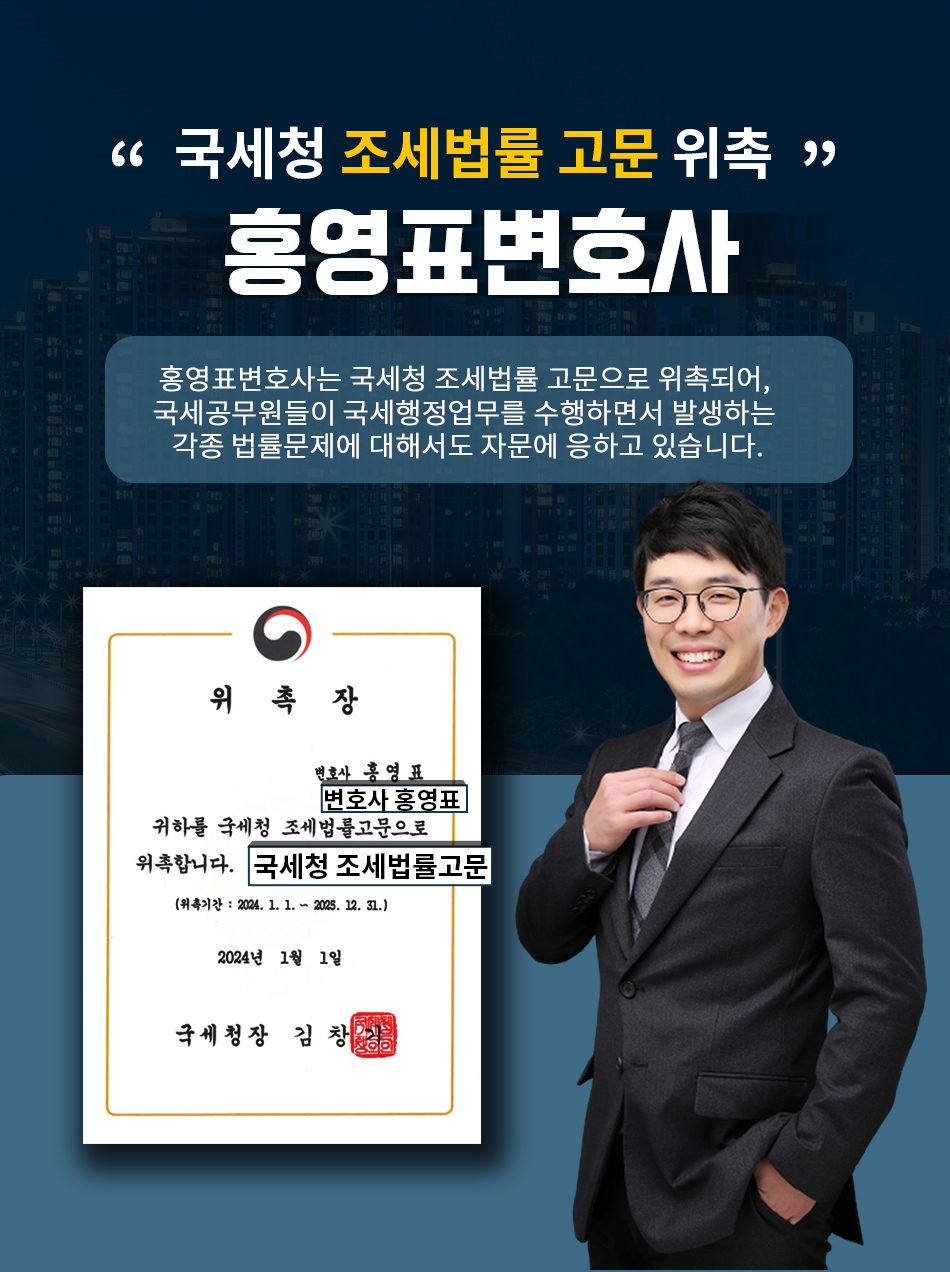 세무법인서율 이미지
