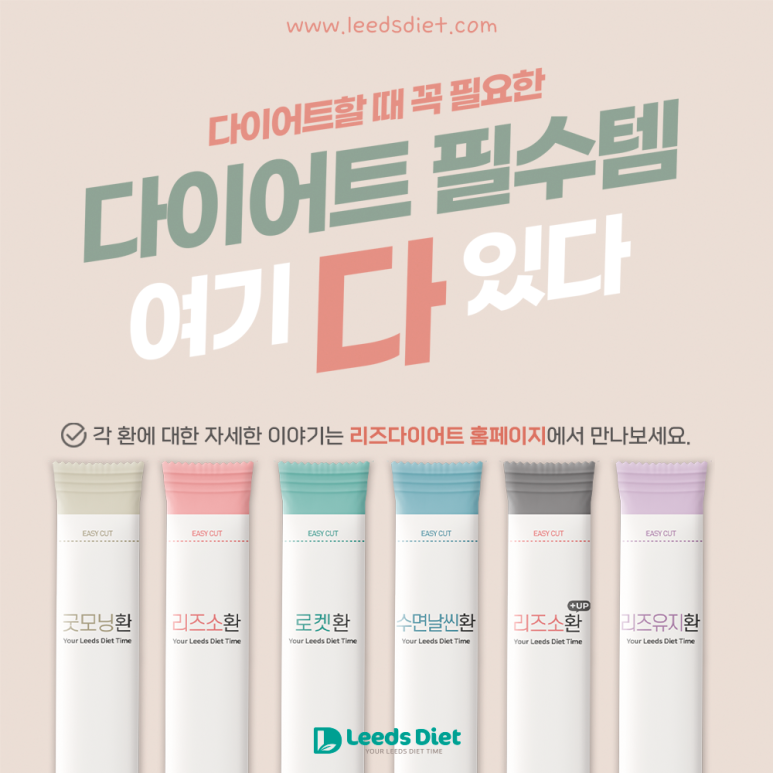 뜰한의원 이미지