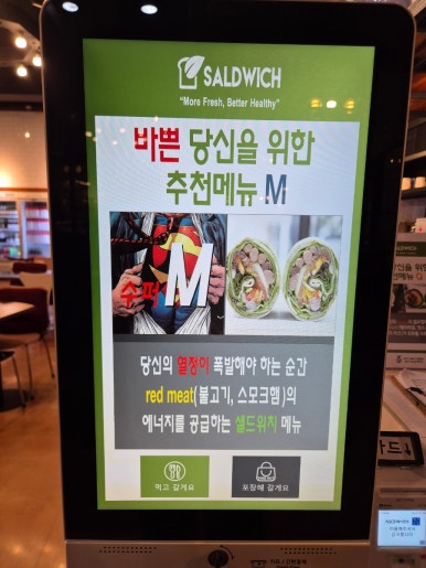 샐드위치 이미지