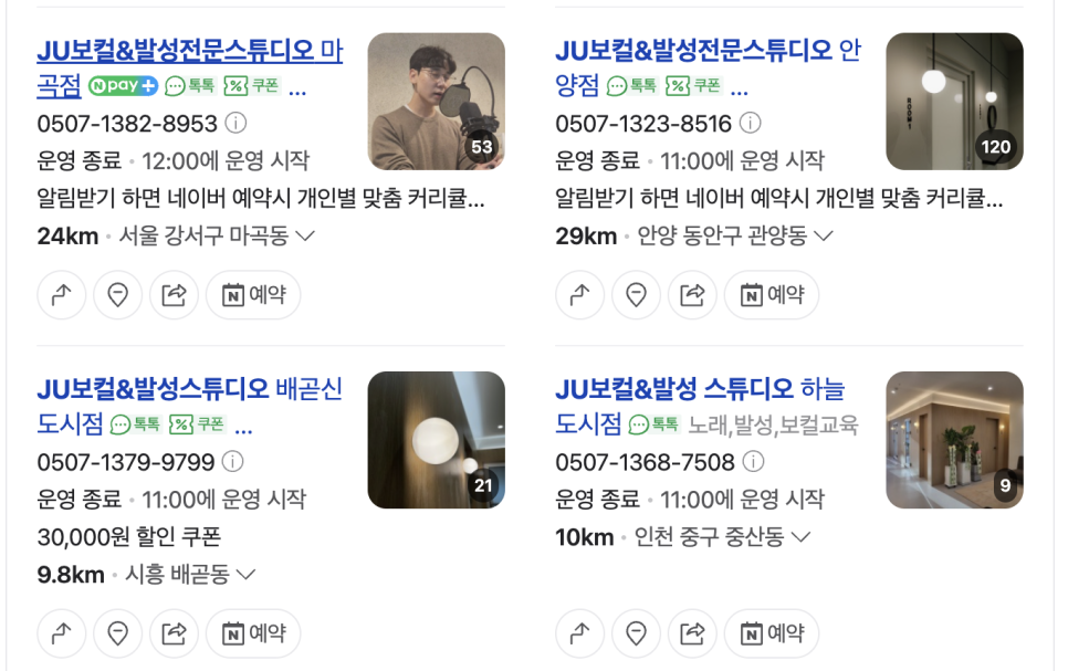 김포김범수 이미지