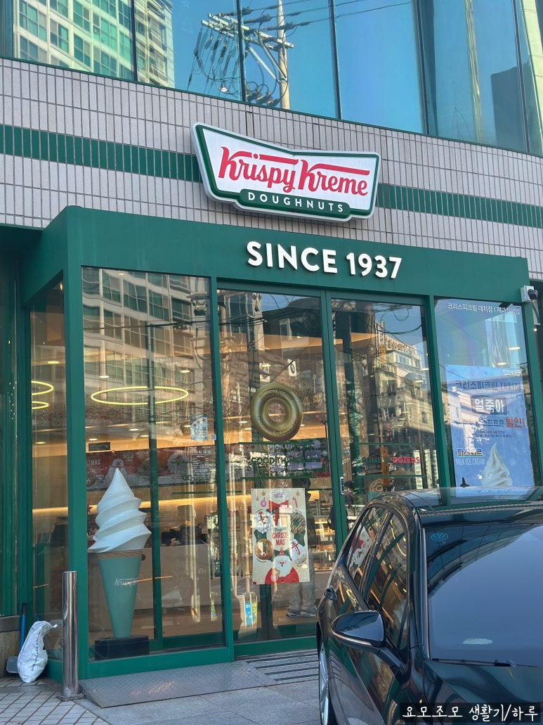 크리스피크림대치점 이미지