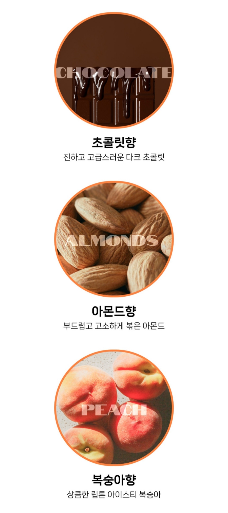 프리커스 이미지