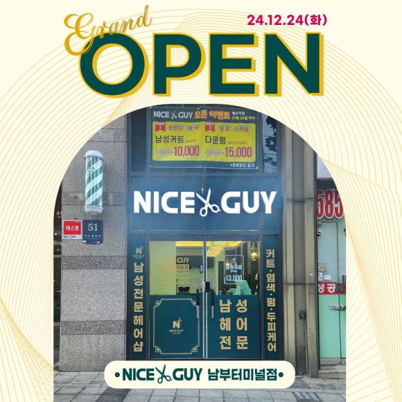 인테리어:더가이 이미지