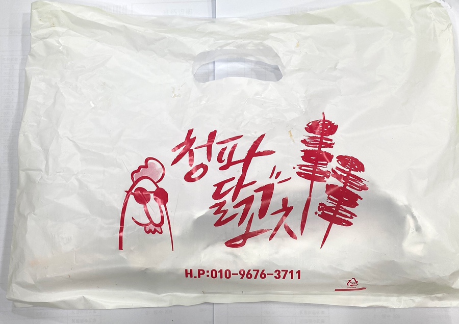 청파닭꼬치 이미지
