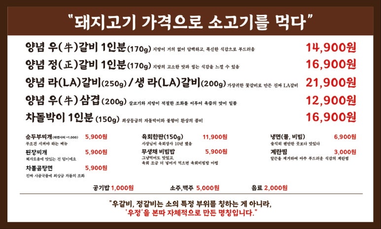 수지집 이미지