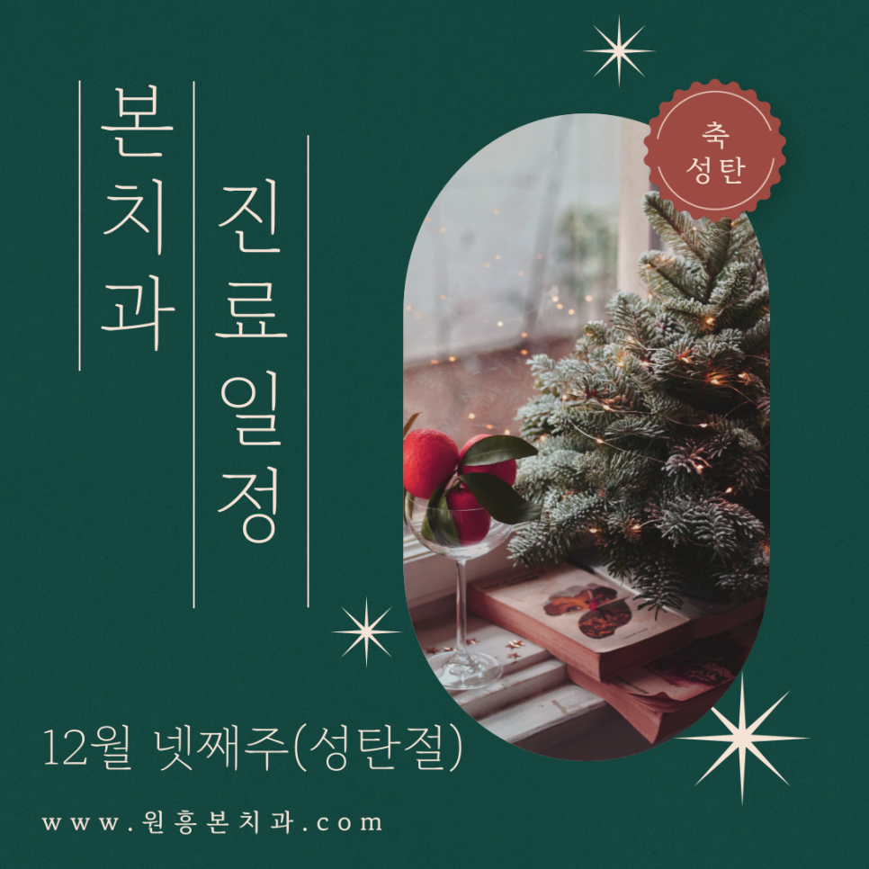본치과 이미지
