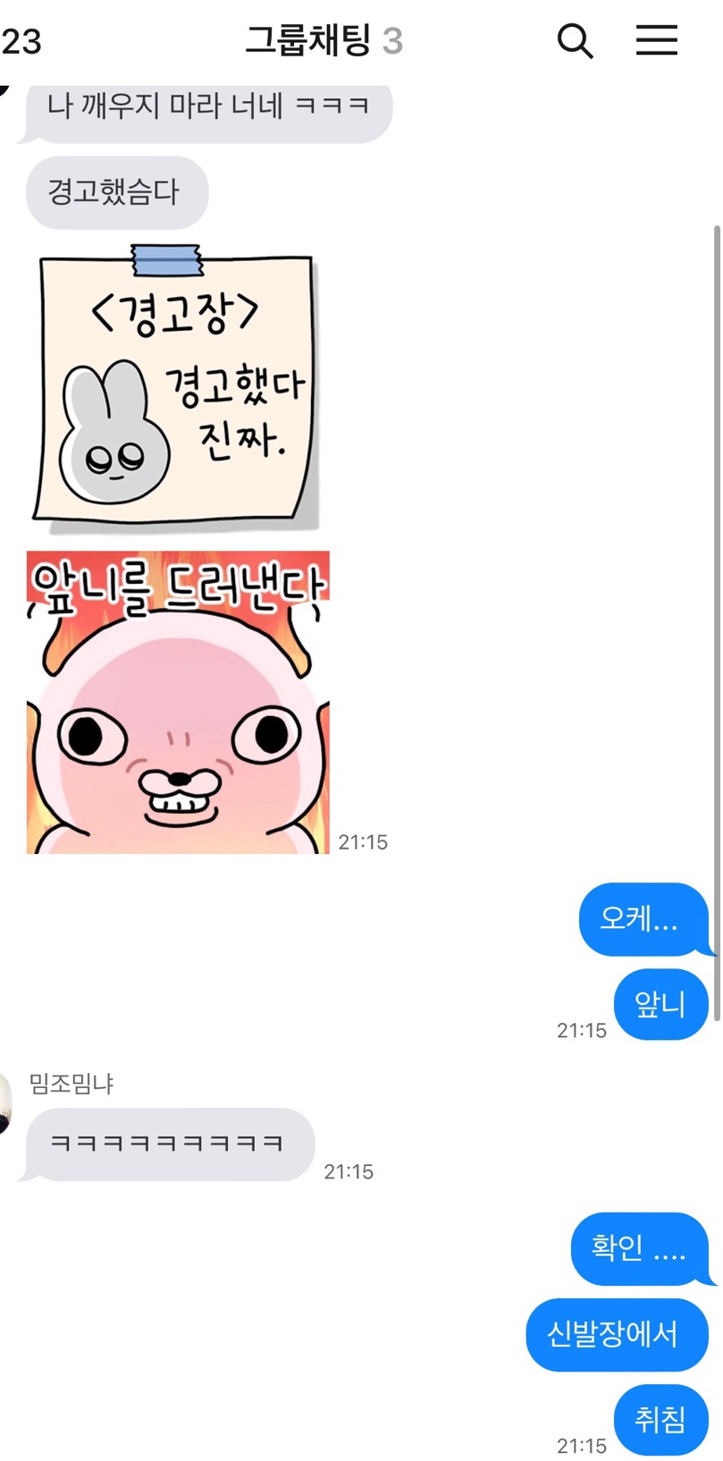 육연정 이미지