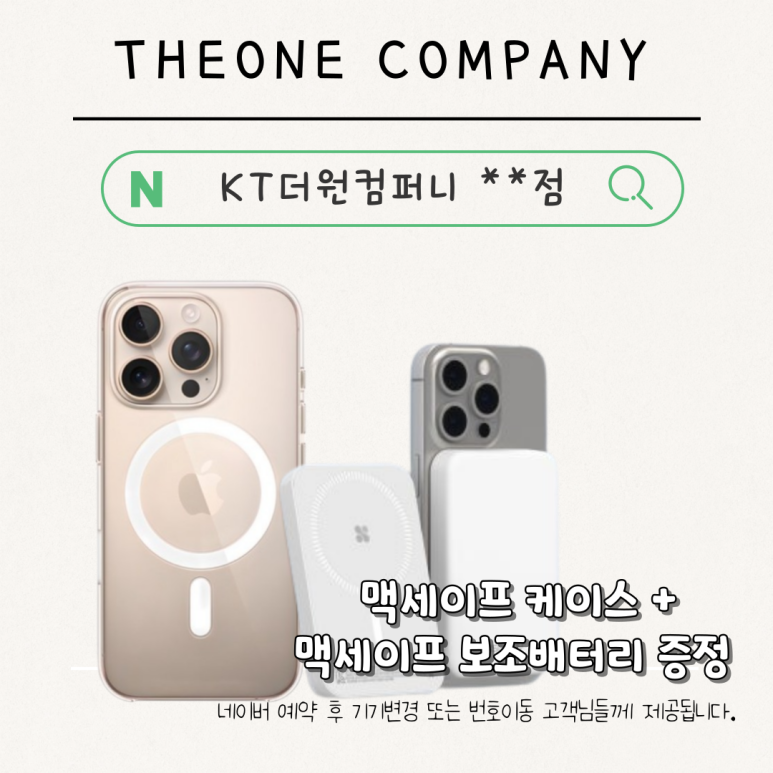KT금천점 이미지