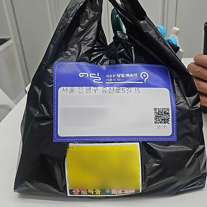 홍대퀵서비스 이미지