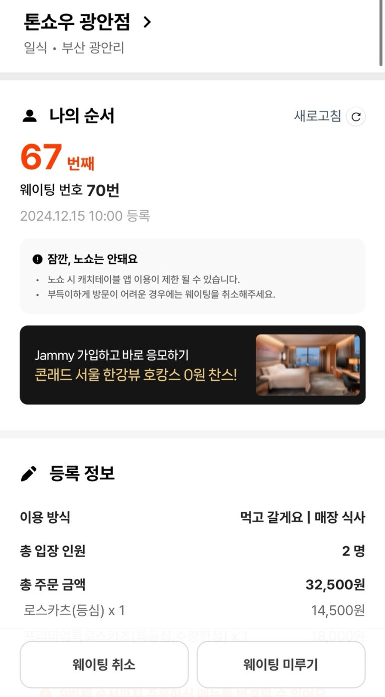 시장회타운 이미지