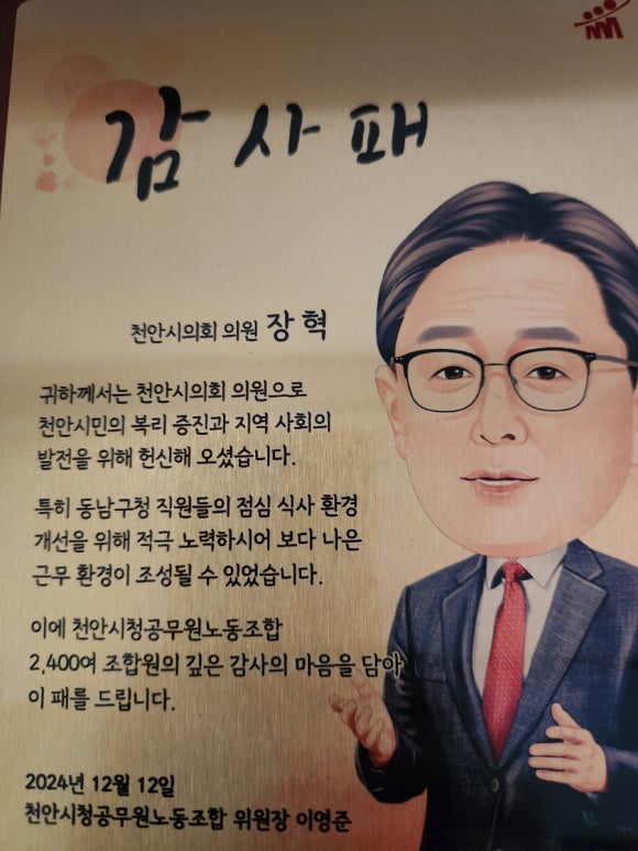 동남구내식당 이미지