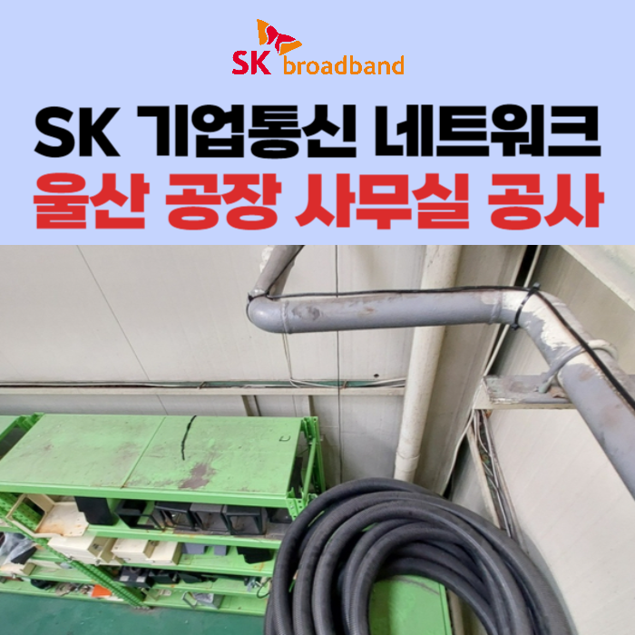 신명정보통신 이미지