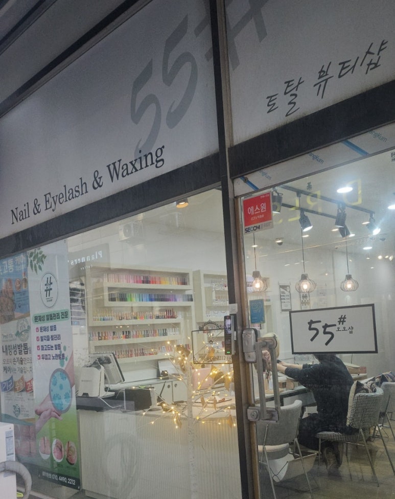 오오샵 이미지