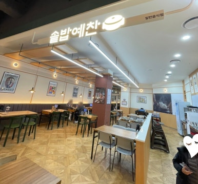 아트박스월계 이미지