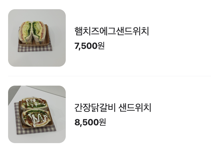 마이타입 샐러드 이미지
