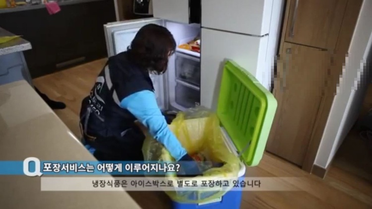 대신익스프레스 이미지