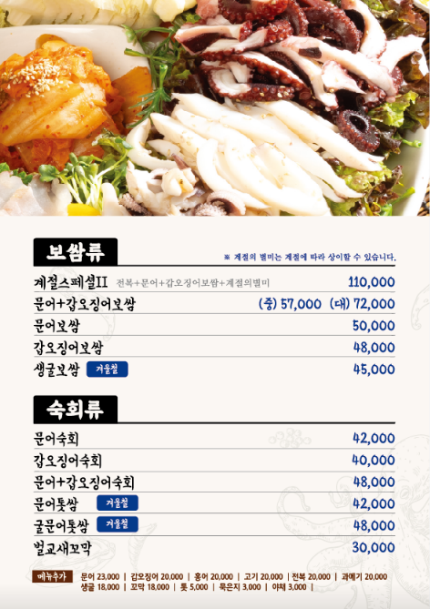 남도술상 이미지
