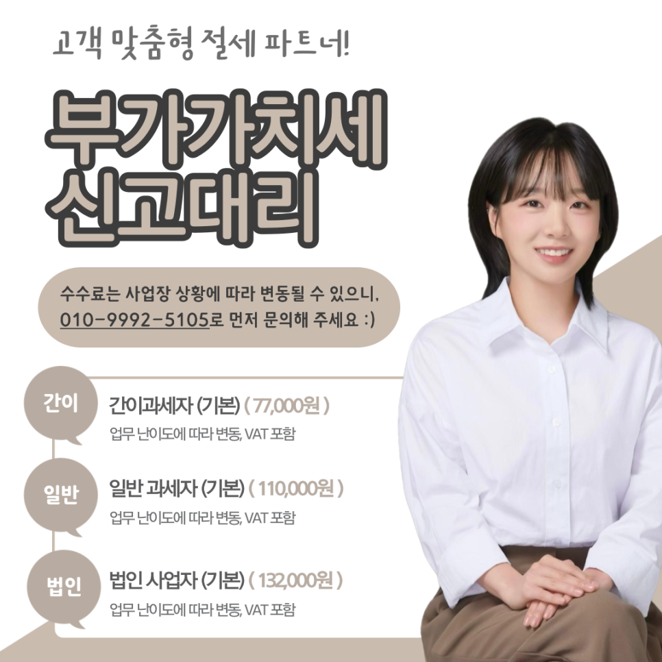 은해 세무회계 이미지