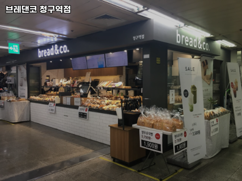 브레댄코 청구역점 이미지