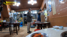 목노집 이미지