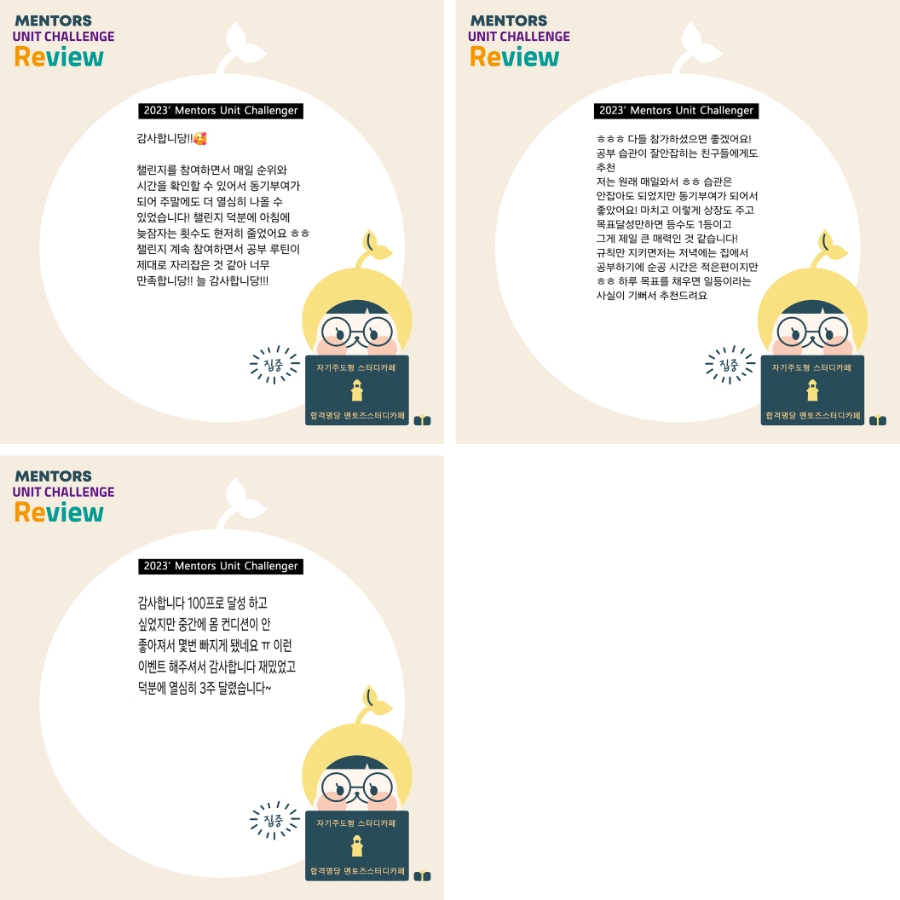 멘토즈스터디카페 이미지