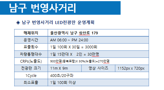 번영사 이미지