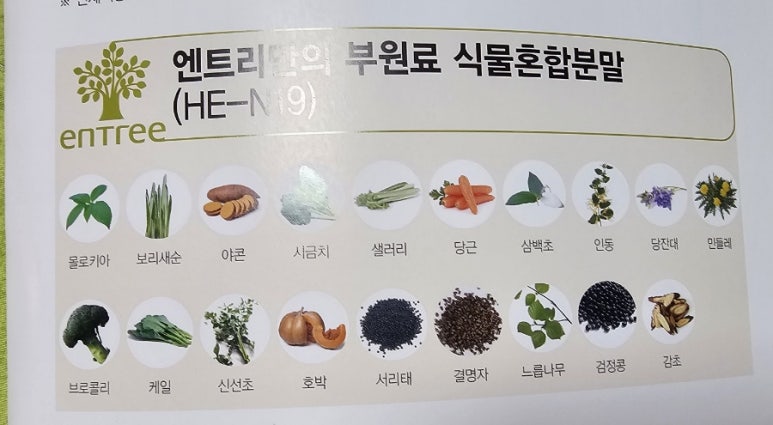 채움 바이오텍 이미지