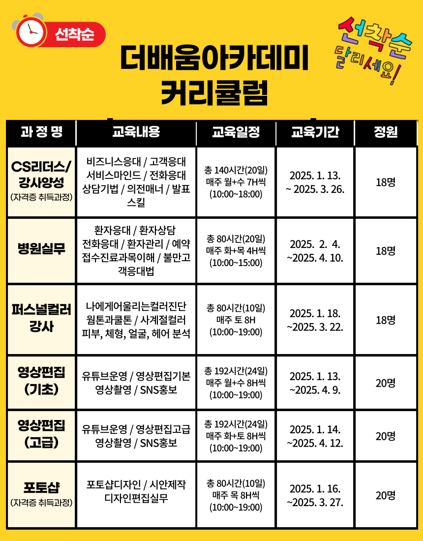 더배움 이미지