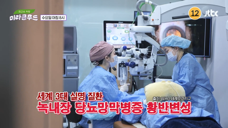미라클푸드 이미지