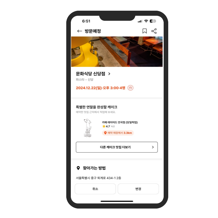 빵기네식당 이미지