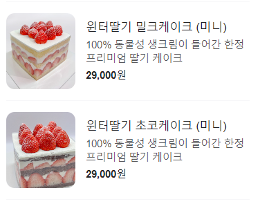 슈가타운 이미지