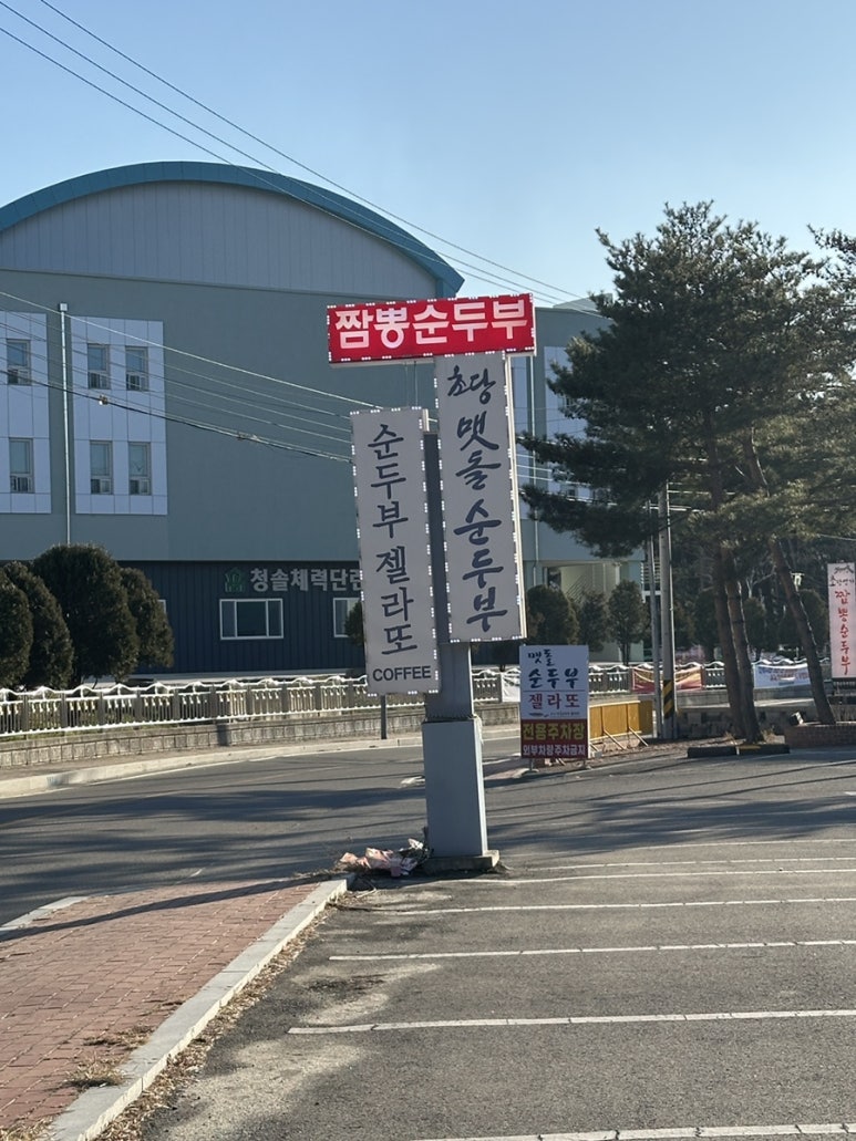 맷돌젤라또 이미지