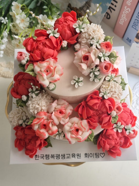 한국행복평생교육원 이미지