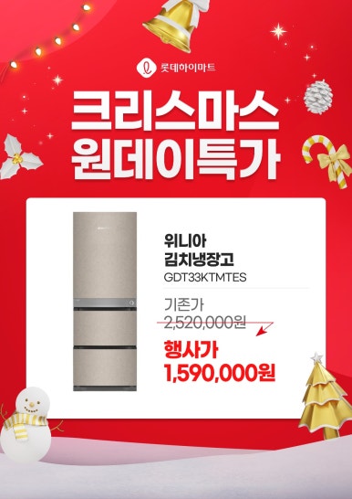 DG딤채 이미지