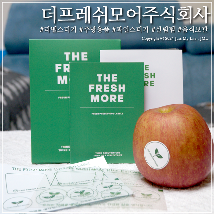 주식회사 프레시오늘 이미지