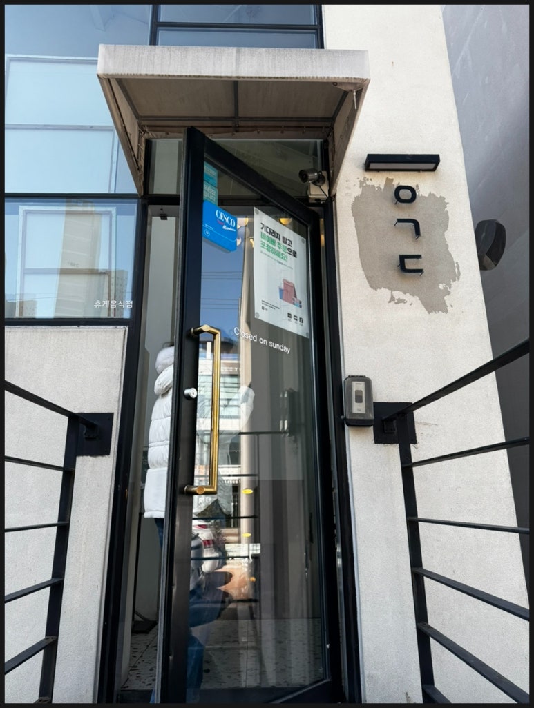 카페오감당 이미지