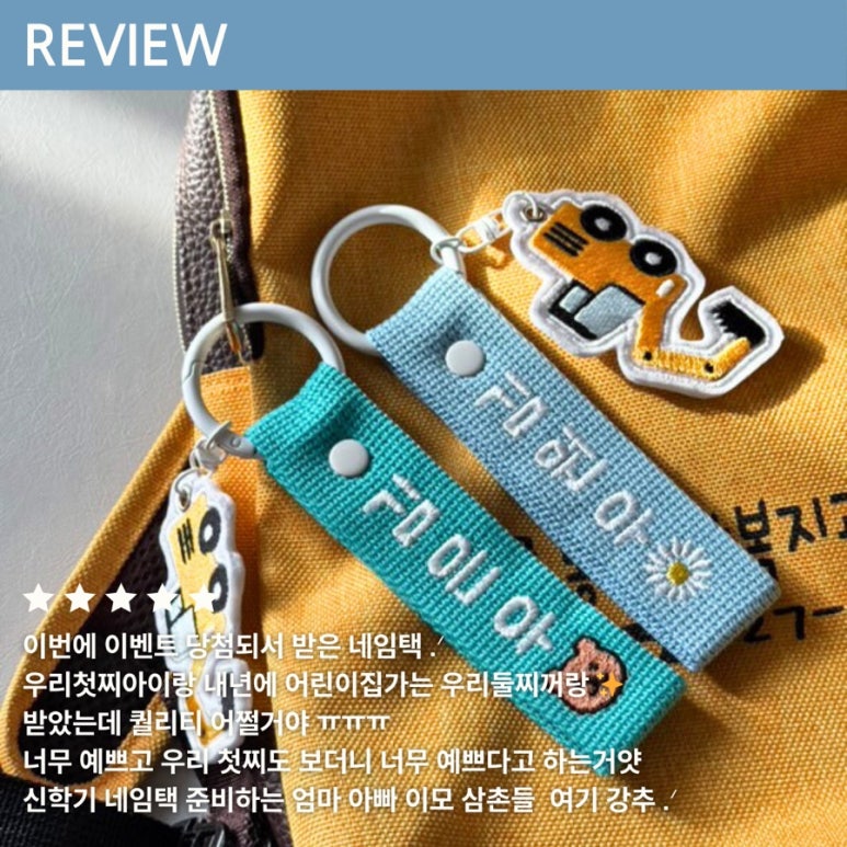 하나둘친구어린이집 이미지