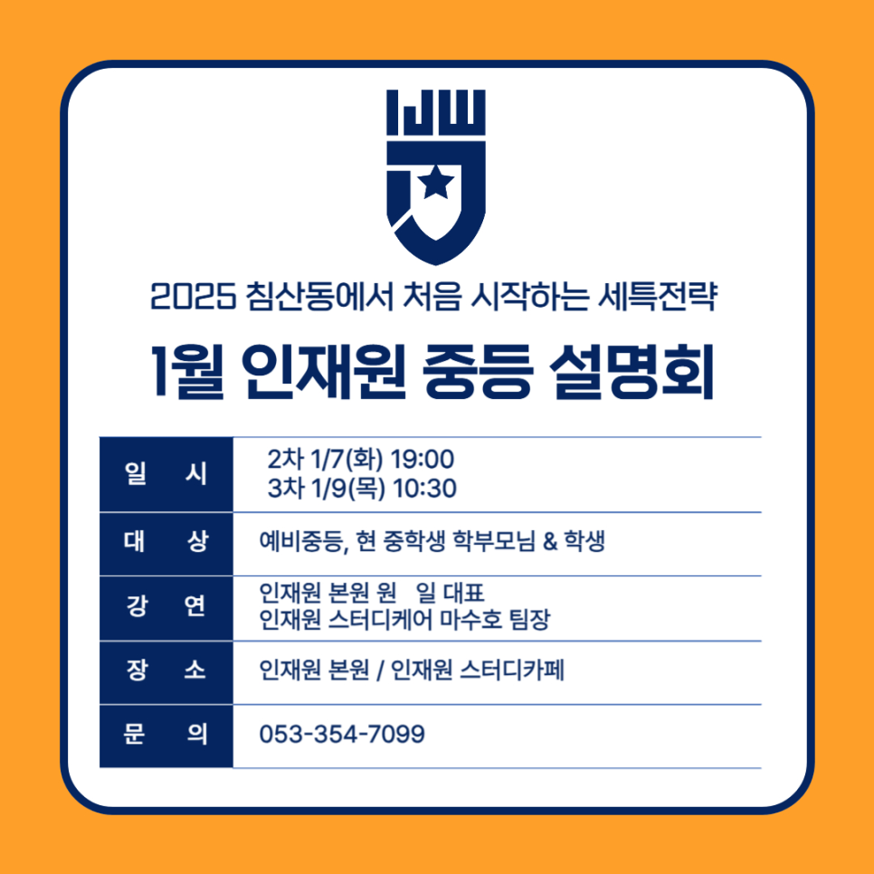 현수학연구소 이미지