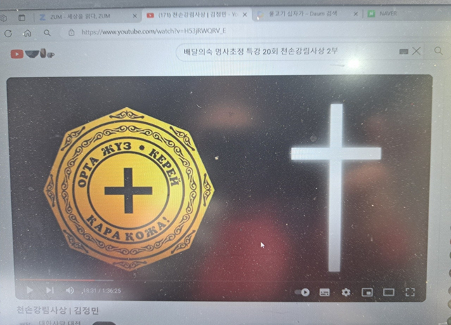 진주수산 이미지