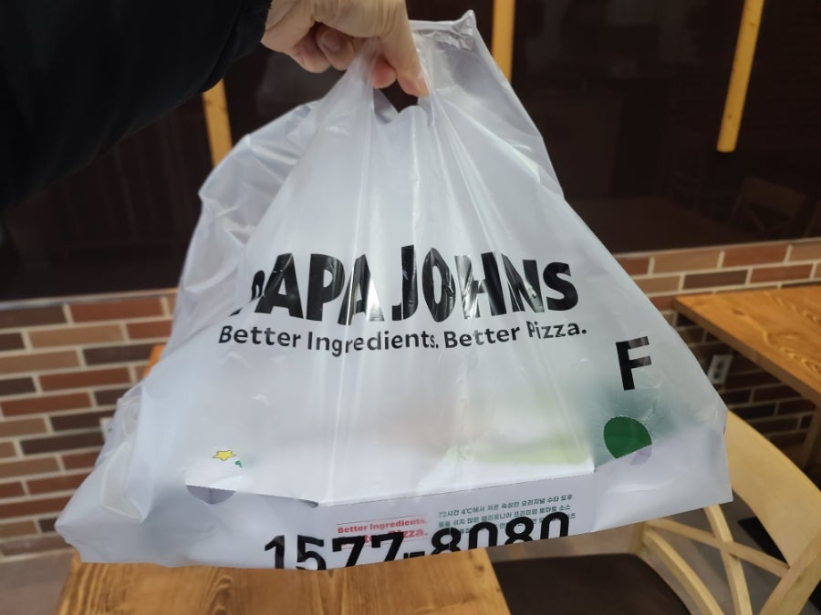 파파존스피자 이미지
